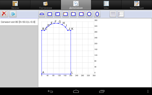 【免費商業App】NewMatRos for Android-APP點子