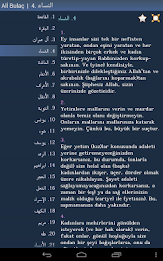 Kur'an - Quran in Turkish poster 15