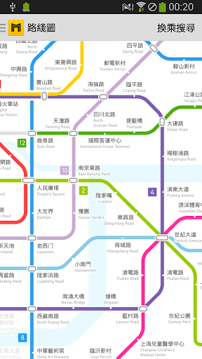 免費下載旅遊APP|上海地鐵通 app開箱文|APP開箱王