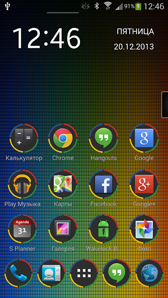 Next Launcher theme Chrome v1.2