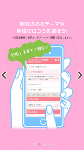 How to install ウィメンズパーク タイムライン patch 1.0.5 apk for pc
