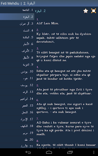 免費下載書籍APP|Kurani (Quran in Albanian) + app開箱文|APP開箱王
