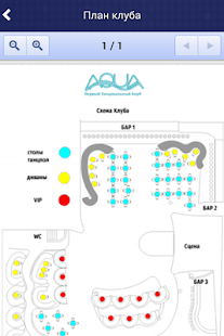 AQUAKOBLEVO - náhled