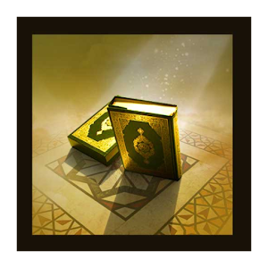 Daily Islamic Verses Free - Android Apps on Google Play