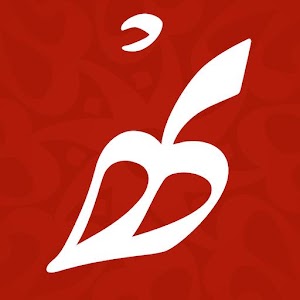 سيبويه™.apk 1.3.0