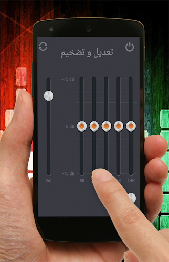 免費下載工具APP|ضخم و عدل صوت جهازك app開箱文|APP開箱王