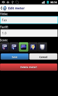 KomunDroid Screenshots 4