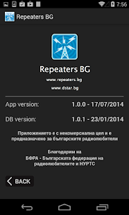 Repeaters BG Screenshots 5