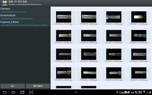 Photo-Key-Reader Light Screenshots 3