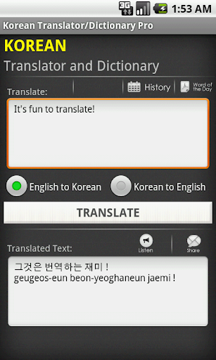 Korean English Translator app