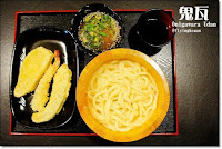 鬼瓦讚岐烏龍麵 (已歇業)