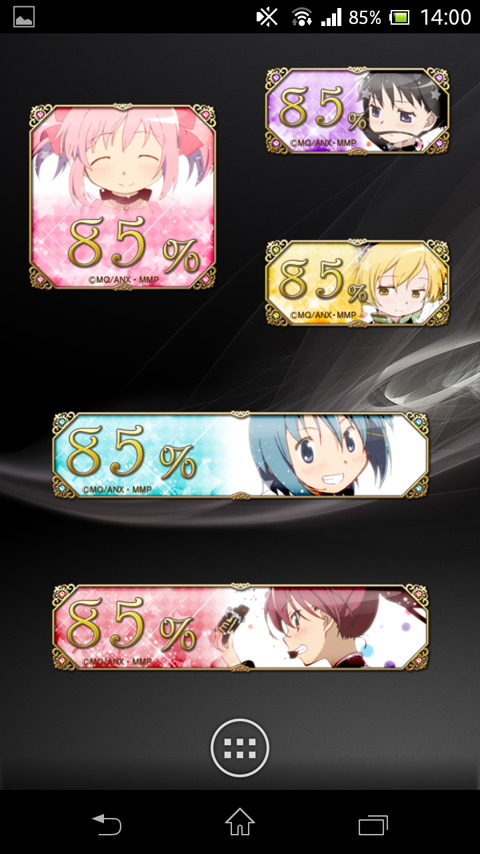 バッテリー/ 劇場版 魔法少女まどか☆マギカ 前編/後編 Screen 3