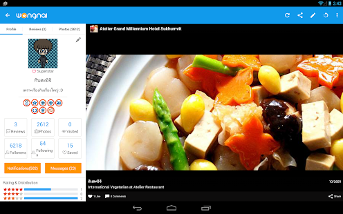 Wongnai: Restaurants & Reviews Screenshots 4