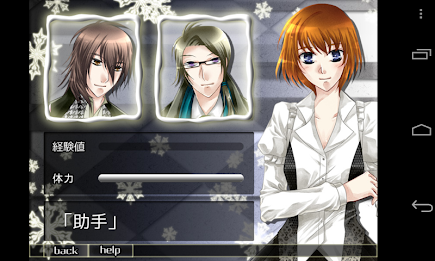 デュプリシティ～嘘の先にあるもの～ poster 19