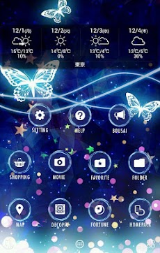 これまでで最高のバタフライ 壁紙 最高の壁紙コレクション