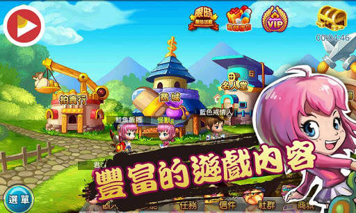 免費下載社交APP|炮炮堂 - 愛神降臨 app開箱文|APP開箱王