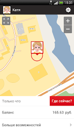 Где дети poster 4