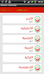 How to download Islamic Countries 3 mod apk for laptop