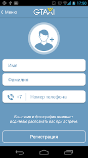 G-Taxi Screenshots 0