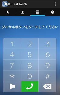 How to install DT Dial Touch 1.0.3 mod apk for android