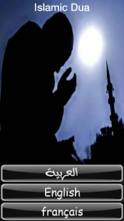 How to install Islamic Dua 1.0 unlimited apk for laptop
