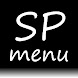 Smartphone menu