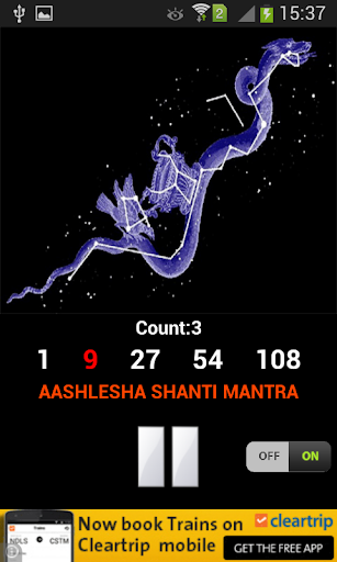 【免費生活App】Aashlesha Shanti Mantra-APP點子