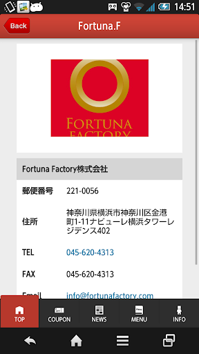 免費下載商業APP|Fortuna Factory株式会社 app開箱文|APP開箱王