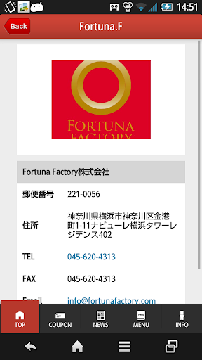 【免費商業App】Fortuna Factory株式会社-APP點子