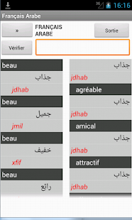 Arabic French Dictionary