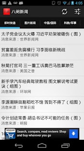 friDay影音 - 線上看電影、免費電影、連續劇、新聞直播、電視新聞