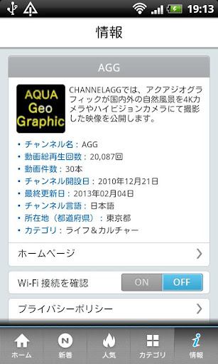免費下載旅遊APP|AUQA Geo Graphic 4K自然映像の決定版 app開箱文|APP開箱王