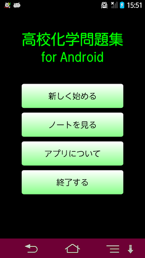 android apps集合 | T客邦 - 我只推薦好東西