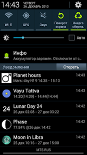 Lunar Calendar - screenshot thumbnail