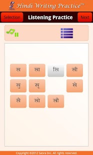 How to mod Hindi Writing Practice 1.3 unlimited apk for bluestacks