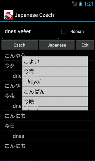 Japanese Czech Dictionary