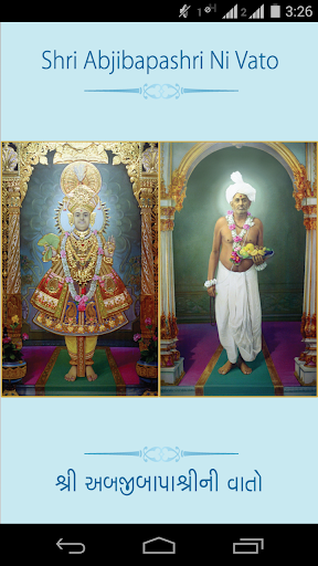 Shri Abjibapa ni Vato