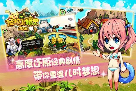 阿尔法蓝宝石OL - screenshot thumbnail