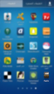 Lastest اذاعة رمضان - Ramadan Radio APK for Android