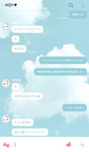 How to mod 밀크(웃어요) 카카오톡 테마 2.0 mod apk for pc