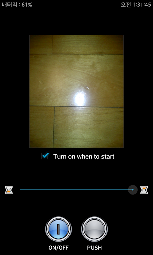 【免費工具App】Flash Light with Preview-APP點子