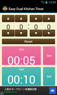 How to mod Easy Dual Kitchen Timer lastet apk for laptop