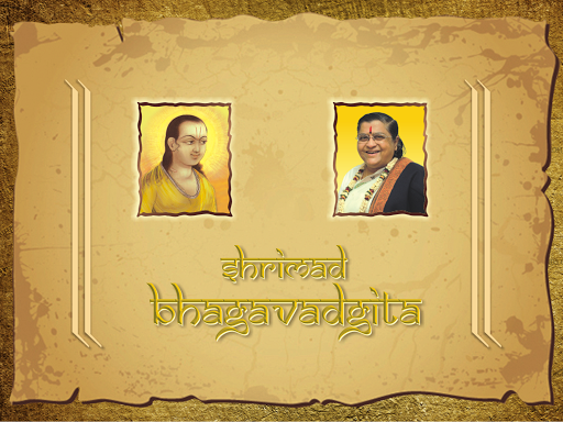 【免費教育App】Bhagvad Geeta3-APP點子