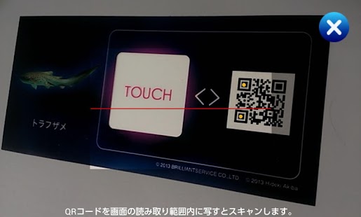 How to download Ikesu -Touch Aquarium- lastet apk for pc