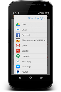 نكت جريئة - للكبار فقط  +18 Screen 3