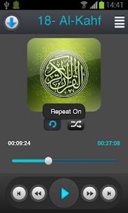 Holy Quran - Seddek Minshawi Screenshots 5
