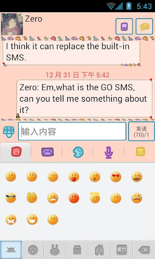 Z dinosaur Theme GO SMS