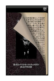 The Man Who Knew Too Much poster 2