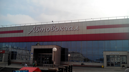 Автовокзал Новокузнецка