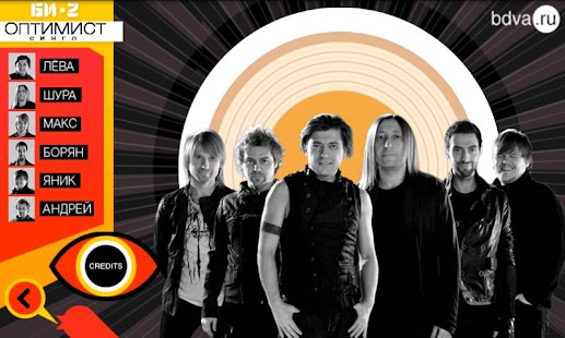 Download Оптимист-HD APK for Android